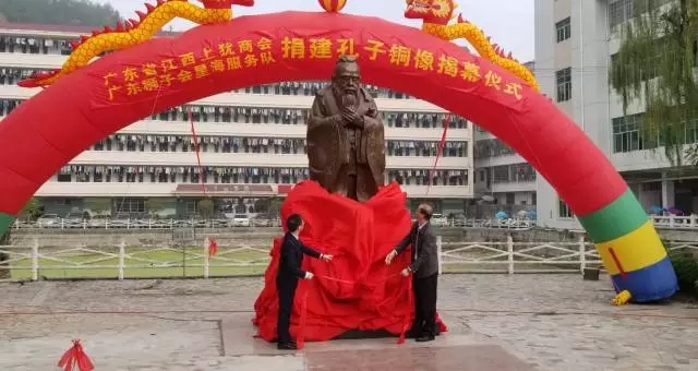 捐建方代表廣東博皓復(fù)合材料有限公司董事長(zhǎng)、廣東省江西上猶商會(huì)會(huì)長(zhǎng)賴厚平先生參加了揭幕儀式并致辭