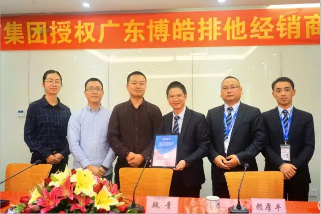 廣東博皓成為巨石集團(tuán)廣東、海南等地區(qū)排他經(jīng)銷商