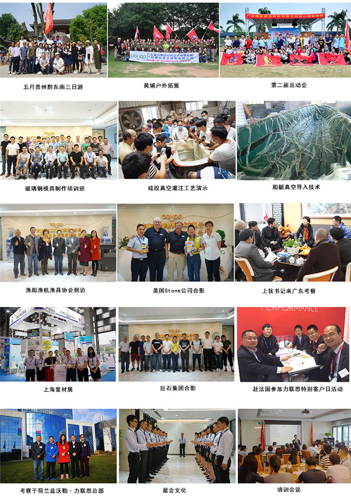 廣東博皓通過舉辦培訓(xùn)班、工藝演示、戶外拓展等多項(xiàng)活動(dòng)帶動(dòng)品牌發(fā)展，實(shí)現(xiàn)活動(dòng)傳播力在廣度和深度的延伸。