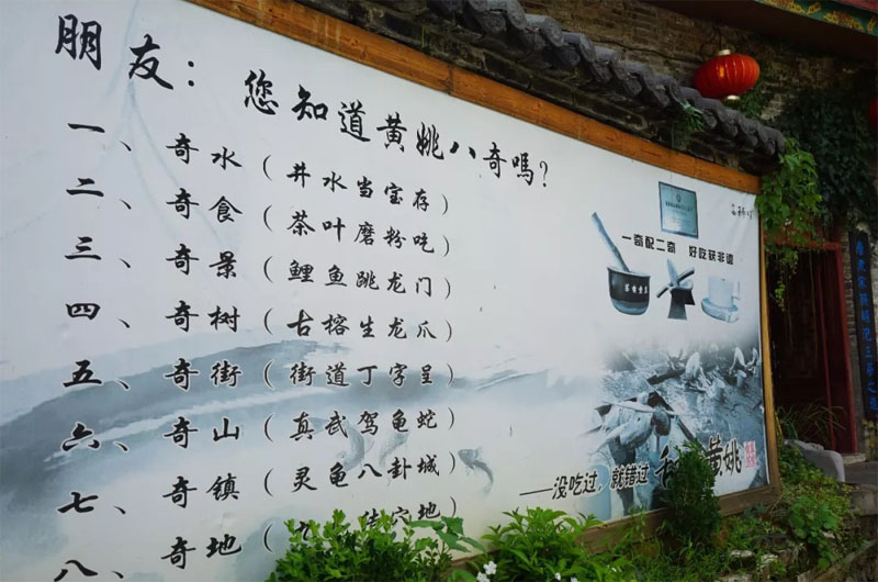 博皓游記 | 夏風(fēng)微醺的綺夢，領(lǐng)略賀州黃姚古鎮(zhèn)、姑婆山閑憩之美-10