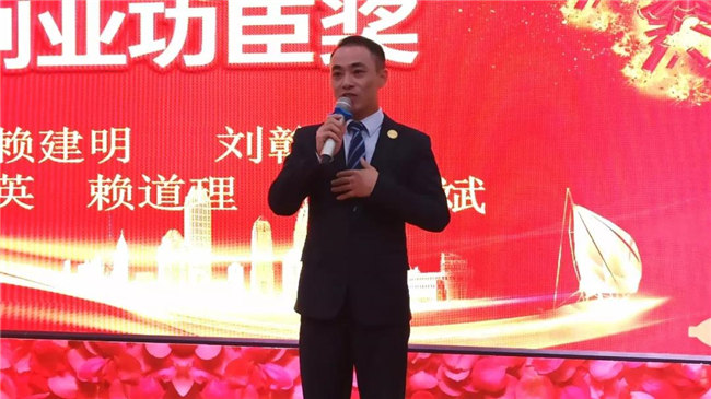 風(fēng)雨同舟十五載，再創(chuàng)輝煌從頭邁！廣東博皓十五周年晚會于10月19日在江西上猶隆重舉行，十五周年員工賴道理發(fā)表感言