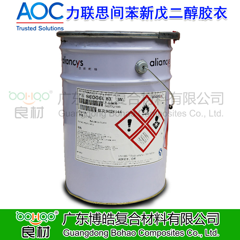 【AOC力聯(lián)思膠衣樹脂華南總代理】玻璃鋼船艇用/滑道膠衣 衛(wèi)浴潔具產(chǎn)品膠衣樹脂 力聯(lián)思間苯新戊二醇膠衣 DSM帝斯曼8373#膠衣 彩色/無(wú)色透明膠衣