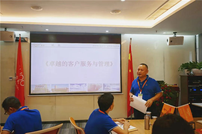 客戶服務，不止于此｜《卓越的客戶服務和管理》培訓心得   -1