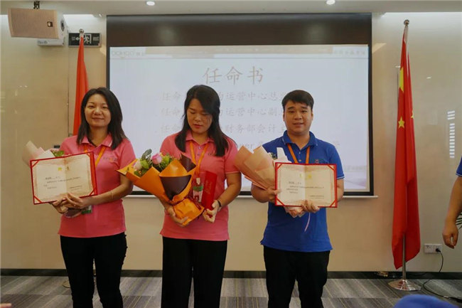 賦能團隊激活力，創(chuàng)新服務贏市場！——廣東博皓2020年上半年經營工作會議   -12