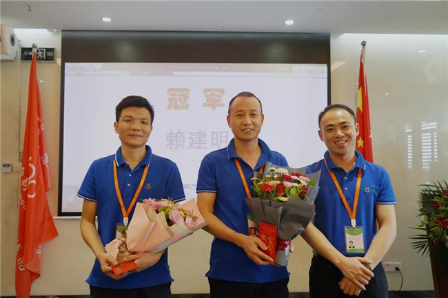 賦能團隊激活力，創(chuàng)新服務贏市場！——廣東博皓2020年上半年經營工作會議   -14