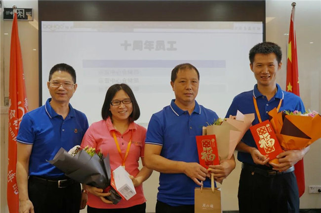 賦能團隊激活力，創(chuàng)新服務贏市場！——廣東博皓2020年上半年經營工作會議   -19