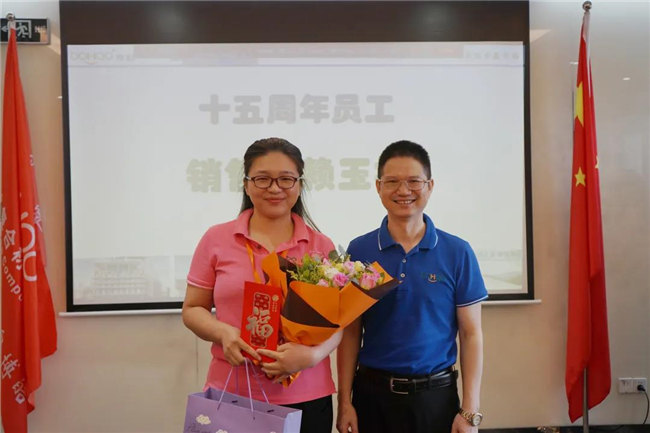 賦能團隊激活力，創(chuàng)新服務贏市場！——廣東博皓2020年上半年經營工作會議   -20