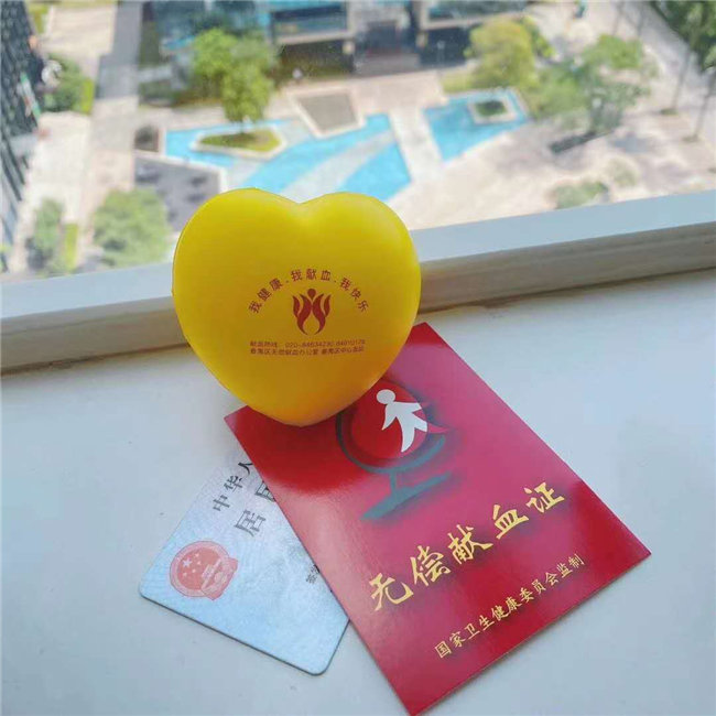 捐獻(xiàn)青春熱血，彩繪人生畫卷——廣東博皓總班委組織了一次“捐我熱血，呵護(hù)生命”的無償獻(xiàn)血公益活動(dòng)    -5