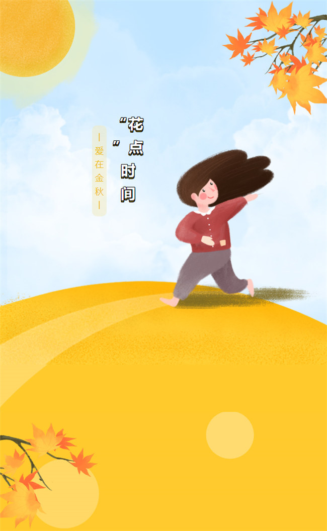 “花”點(diǎn)時(shí)間，愛在金秋——廣東博皓花藝沙龍