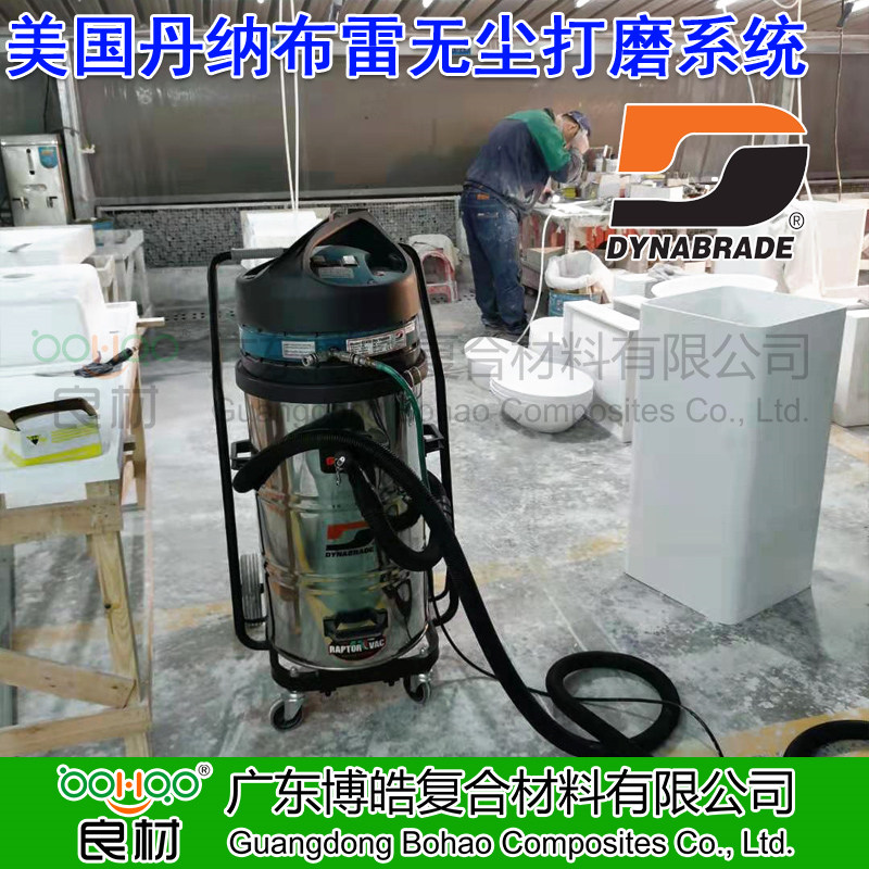 美國(guó)丹納布雷便捷式電動(dòng)真空集塵系統(tǒng) 移動(dòng)式環(huán)保無塵打磨系統(tǒng) 家具廠打磨除塵系統(tǒng)設(shè)備 玻璃鋼車間/復(fù)合材料工廠/風(fēng)電葉片打磨吸塵設(shè)備系統(tǒng)3