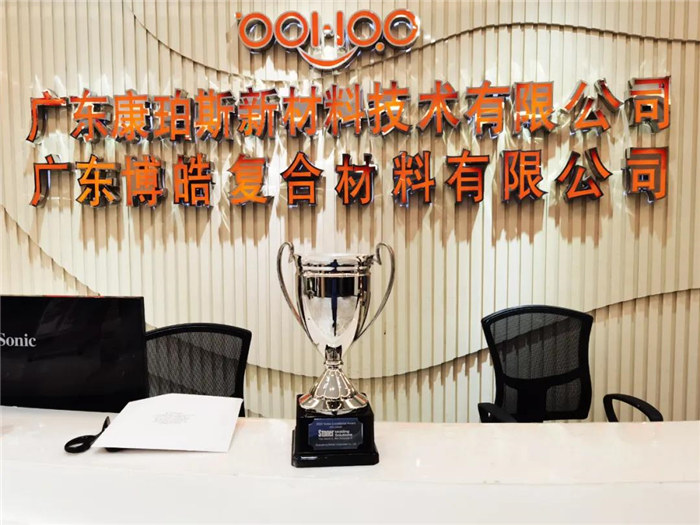  2020乘風(fēng)破浪，廣東博皓Stoner業(yè)績持續(xù)增長！