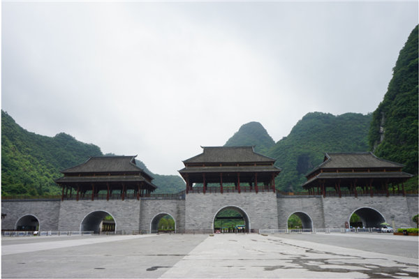 賞華夏大地，游多彩貴州-－2021年廣東博皓快樂行-7