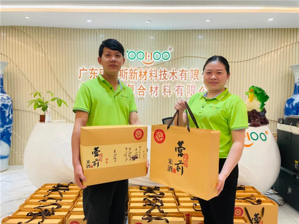 廣東博皓 中秋篇丨中秋明月滿，月圓人團(tuán)圓   -3