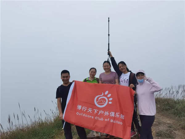 廣東博皓“博行天下戶(hù)外俱樂(lè)部”惠州大南山徒步之旅   -3