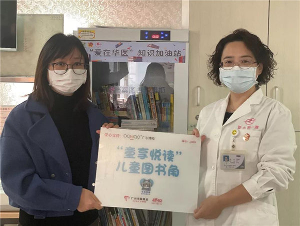 博皓公益丨愛心圖書角，書香傳希望   -2