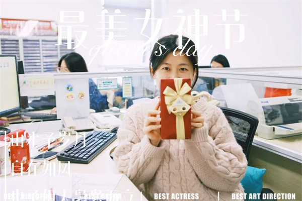廣東博皓 女神節(jié)丨愿你芳華自在，愿你笑靨如花     -11
