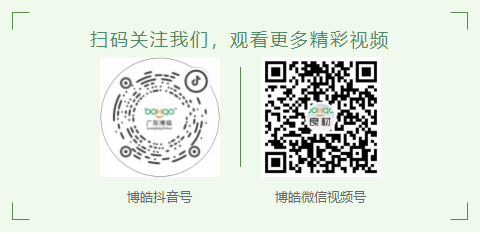 廣東博皓的抖音號(hào)、微信視頻號(hào)