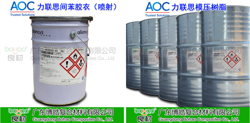 玻璃鋼衛(wèi)浴潔具使用材料/設備優(yōu)選方案：樹脂、膠衣