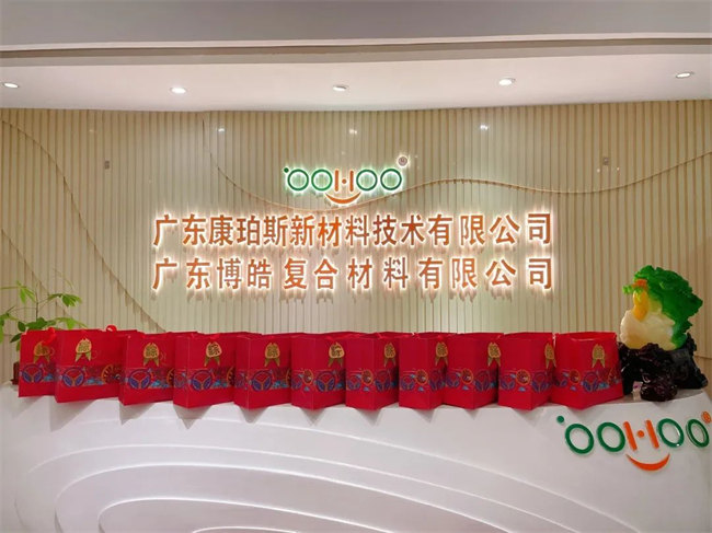 端午安康丨博皓端午大放“粽”，獨(dú)樂樂不如“粽”樂樂  -3