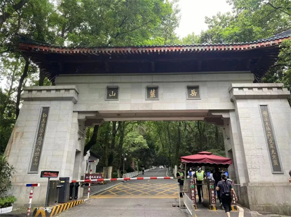 長沙，岳麓山