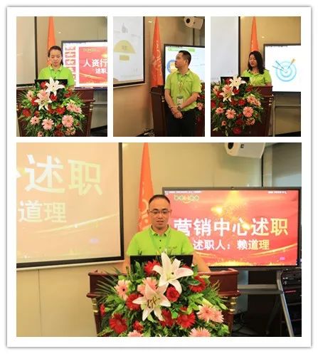 廣東博皓2022年中會議丨不負春光好時節(jié) ，揚鞭奮進正當時        -3