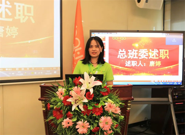 廣東博皓2022年中會議丨不負春光好時節(jié) ，揚鞭奮進正當時        -4