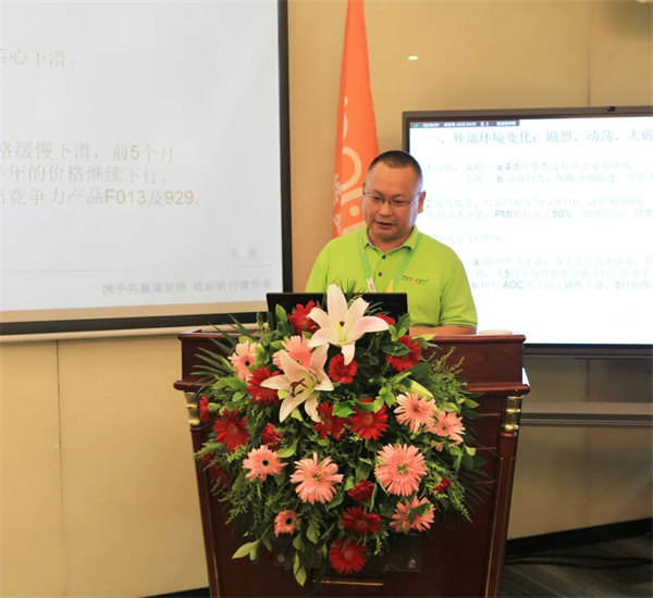 廣東博皓2022年中會議丨不負春光好時節(jié) ，揚鞭奮進正當時        -5