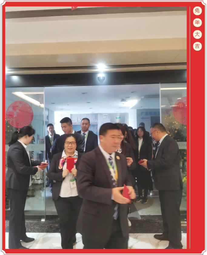 廣東博皓開工大吉丨金虎騰躍，兔來運轉           -2