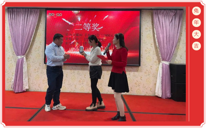 廣東博皓開工大吉丨金虎騰躍，兔來運轉           -7