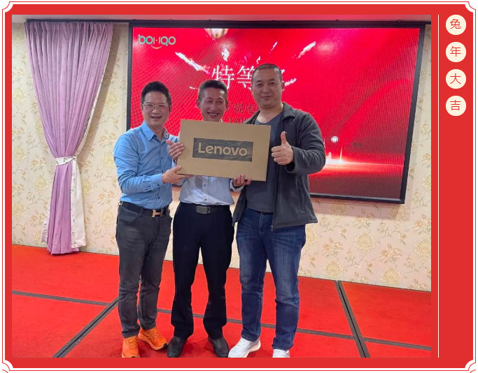 廣東博皓開工大吉丨金虎騰躍，兔來運轉           -10