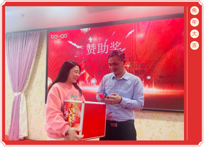 廣東博皓開工大吉丨金虎騰躍，兔來運轉           -12