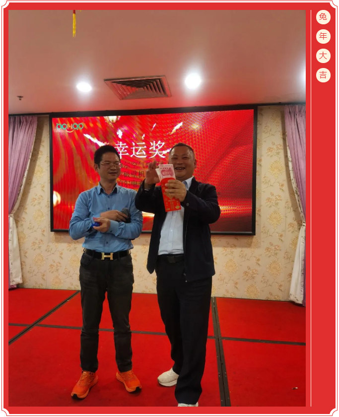 廣東博皓開工大吉丨金虎騰躍，兔來運轉           -15