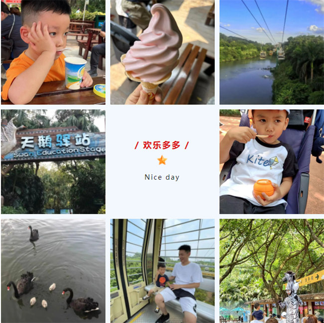 大手牽小手，快樂(lè)親子游！廣東博皓2023年親子游活動(dòng)        -9