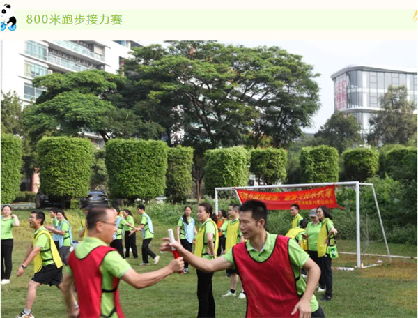 運(yùn)動(dòng)與激情碰撞，健康與快樂(lè)共享—廣東博皓第六屆運(yùn)動(dòng)會(huì)（二）        -4