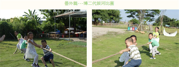 運(yùn)動(dòng)與激情碰撞，健康與快樂(lè)共享—廣東博皓第六屆運(yùn)動(dòng)會(huì)（二）        -10