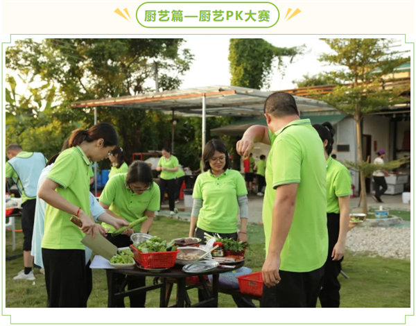 運(yùn)動(dòng)與激情碰撞，健康與快樂(lè)共享—廣東博皓第六屆運(yùn)動(dòng)會(huì)（二）        -12