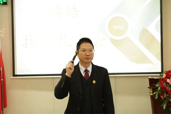 共襄盛典，啟航新征程！廣東博皓年度總結(jié)大會(huì)-員工意見(jiàn)反饋