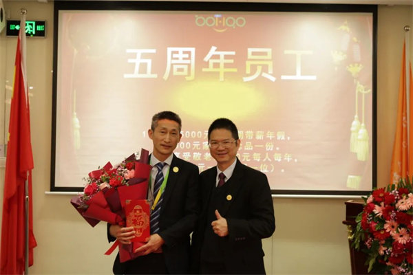 共襄盛典，啟航新征程！廣東博皓年度總結(jié)大會(huì)-頒發(fā)五周年員工福利