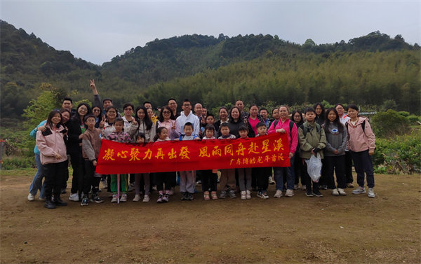 凝心聚力再出發(fā)，風(fēng)雨同舟赴星溪！--博皓2024龍年首登星溪之旅