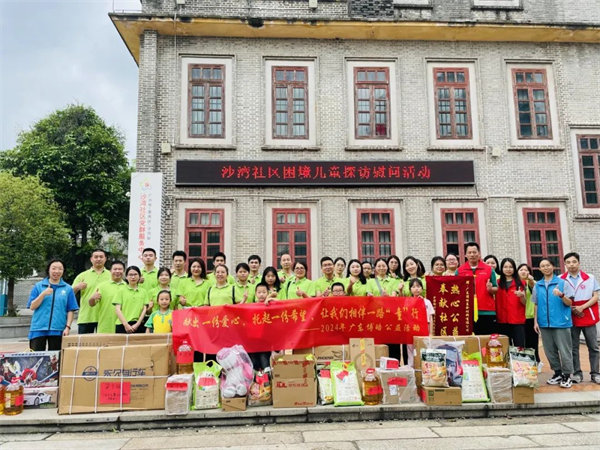 獻(xiàn)出一份愛心，托起一份希望，相伴一路“童”行—2024年廣東博皓公益活動