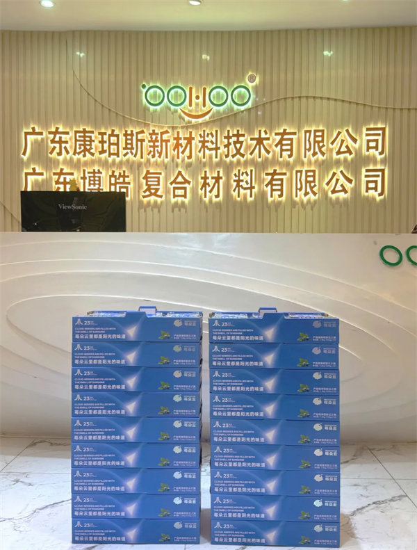 廣東博皓祝愿所有的媽媽，母親節(jié)快樂！-3