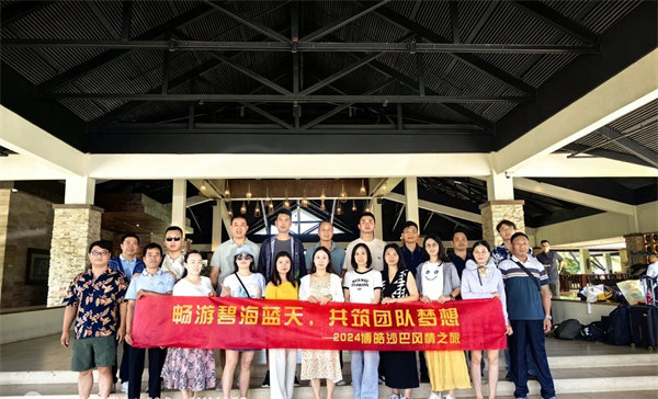 風雨兼程二十載，馬來之旅續(xù)新篇——2024年博皓沙巴風情之旅