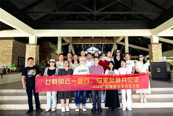 廿載風(fēng)云一路行，馬來風(fēng)情共見證——2024廣東博皓馬來西亞之旅   -36