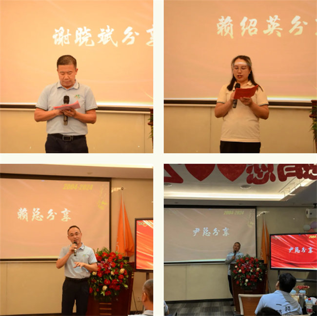 廿載感恩同舟，暢談凝聚未來——廣東博皓二十周年慶典        -5