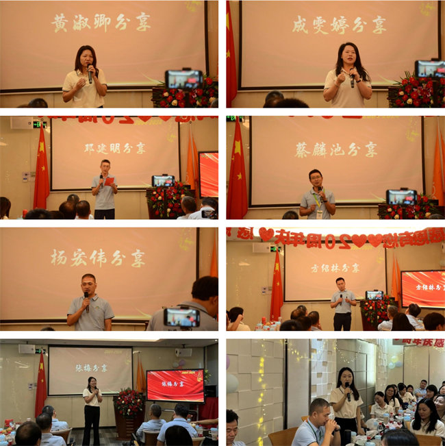 廿載感恩同舟，暢談凝聚未來——廣東博皓二十周年慶典   -3