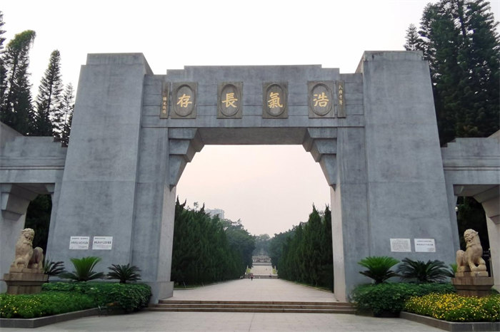 緬懷英烈志，傳承民族魂—黃花崗七十二烈士陵園祭奠活動(dòng)