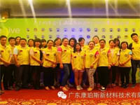 慈善夜，讓愛飛揚(yáng)，義工行，博皓給力