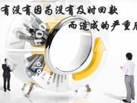 【博皓課堂】回款比銷售更重要！業(yè)務(wù)員應(yīng)有的正確回款心態(tài)！