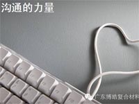 【博皓課堂】這些話術(shù)，可以給你的言談加分不少哦！