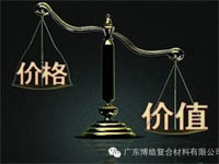 【博皓感悟】有錢，不如讓自己值錢！